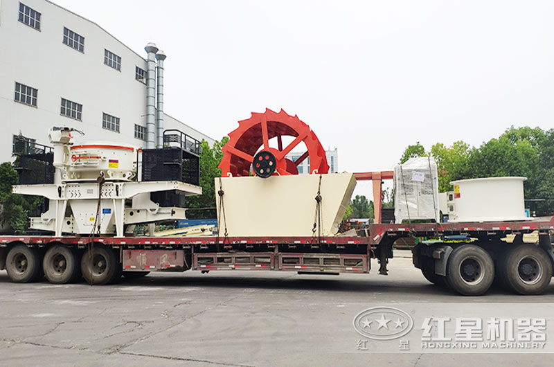 紅星制砂設(shè)備現(xiàn)貨直銷(xiāo)